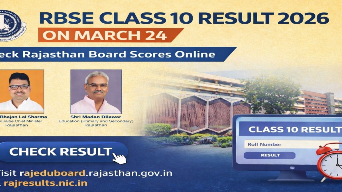 RBSE 10th Result 2026 Tommorow at 5 PM 7 Easy Ways to Check on rajresults.nic.in & Avoid Website Crash